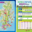 쪽빛언덕 이미지