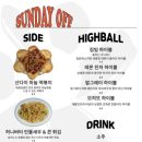산다이오프 이미지