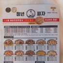 라몬 모텔 이미지