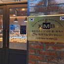 김해율하 &#39;박배철 과자점&#39;- 빵 맛집 솔직후기
