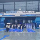 우전슈퍼 이미지