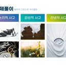 생각만들기미술학원