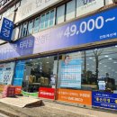 아이데코안경원 위드렌즈 이미지