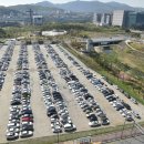 삼평동임시공영주차장 이미지