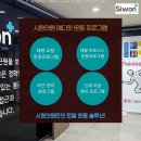 시원의원 이미지