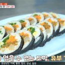 진미김밥 이미지