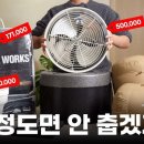 캠핑초보 이미지
