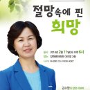 [김수영 출판회-11일(화), 오후 6시 양천문화회관 대극장 2층] 이미지