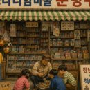 더함수학교습소 네이버블로그