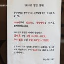 단지생두부 이미지