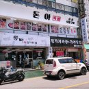 지에스(GS)25삼방스마일점 이미지