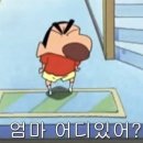 이모네포장마차 이미지