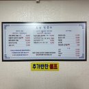 요당칼국수 | [화성맛집] 양감면 요당리 요당칼국수 방문후기