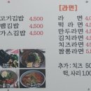 소담식당.김밥 이미지