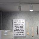 광명인삼 이미지