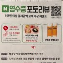 무탄 | 광화문 흑백요리사 프리미엄 중식 맛집 "무탄" 방문 후기(메뉴 추천, 어린이 메뉴)