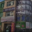 하대동203 이미지