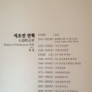 석조전 대한제국역사관 이미지