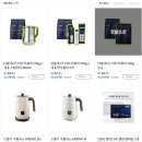 DE051 | 드롱기 라 스페셜리스타 아르떼 2년 리얼 후기(VIP클럽 지인 코드, 고장 수리 접수, 석회 제거 tip)