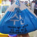 가락시장역 횟집, 가락시장 대하, 영흥수산 방문솔직후기