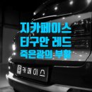 지카페이스