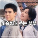 정(情) - 사랑과 | 순진년대적애정 70년대의 순수한 사랑 후기 중드에 이게 되네?