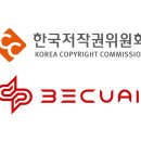 비큐