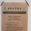 빌리프스터디카페 이미지