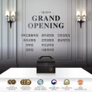 푸라닭구미도량봉곡점 동행미디어 시대