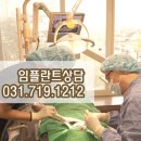 분당올치과의원 이미지