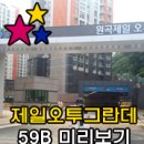 안성제일공인중개사사무소 이미지