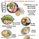 스루미 이미지