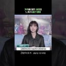 김혜준 배우의 [3일의 휴가] 강추 리뷰 이미지