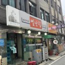 대전 두루치기 맛집 별난집 내돈내산 후기(웨이팅/주차)
