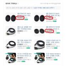 황토 PC | 젠하이저 HD600 이어패드 교체 방법 및 후기