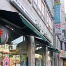 탑동온누리약국 이미지