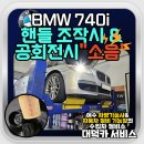 대덕카서비스 이미지