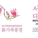 무한리빙