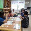 백현1리경로당 이미지