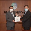 대구한의대한방병원 이미지