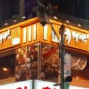 철산점유케야 이미지