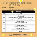 3D프린팅 방과후강사 양성과정 이미지