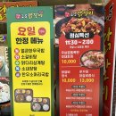 시우네2.5닭갈비 이미지