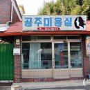 성림상회 이미지