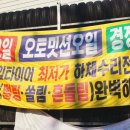 서광카경정비 이미지