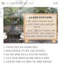 창원 길상사 법집별행록절요병입사기 | 순천송광사보조국사감로탑 (順天松廣寺普照國師甘露塔)