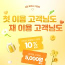 고양원당67 | [공지] [킨더클리닝 고양은평] 꽃피는 4월 할인 이벤트 유모차 카시트 웨건 푸쉬카 천연세탁ㅣ고양...