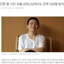 대륙의 퍼스트 도터 이미지