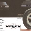 타이어1993 이미지