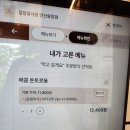 입암리2 소교량 13 | 퇴사 후 나를 위한 선물, 소소한 행복